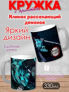 Ментоловый