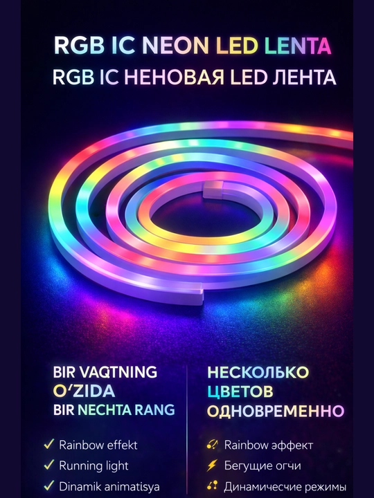 LED, lenta, TESS, Smart RGB IC Neon 5m USB, pult va ilova bilan LED подсветка