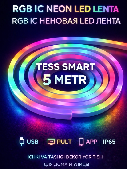 Светодиодная, лента, Neon RGB IC лента TESS Smart 5м USB, LED подсветка с пультом и APP - 
