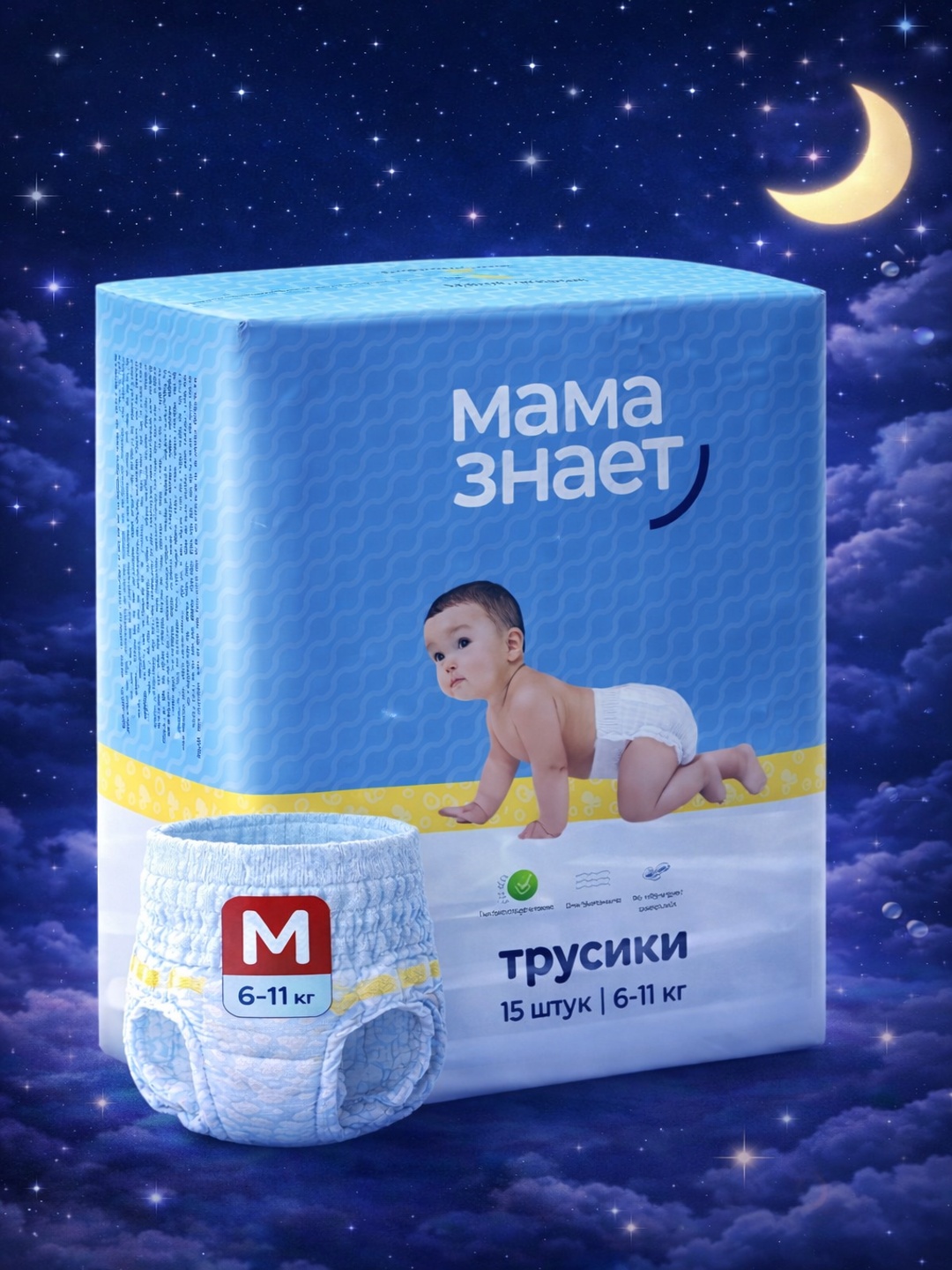 Mama Znaet Night bolalar taglik-trusiklari M (6–11 kg), tungi, 15 dona, mini-pak - 