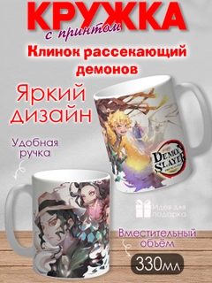 Манго