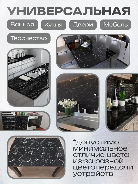 Самоклеящаяся защитная плёнка для кухни, декоративная фольга в рулоне - 
