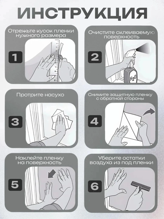 Oshxona uchun o‘zi yopishadigan himoya plyonkasi, rulonli dekorativ folga