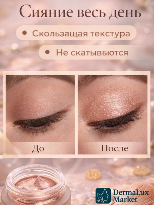 Для дневного и вечернего макияжа, стойкие кремовые тени Charlotte Tilbury, 7 мл