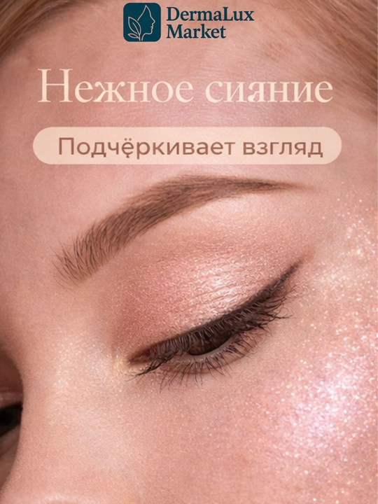 Для дневного и вечернего макияжа, стойкие кремовые тени Charlotte Tilbury, 7 мл
