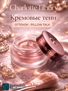 Коралловый меланж