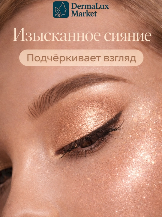 Для дневного и вечернего макияжа, стойкие кремовые тени Charlotte Tilbury, 7 мл