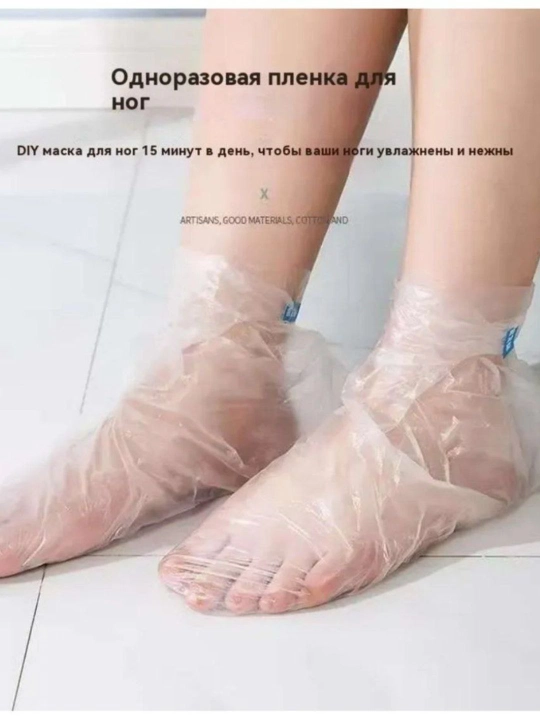 Manikyur va pedikyur uchun bir martalik kosmetik paypoq va qo‘lqoplar