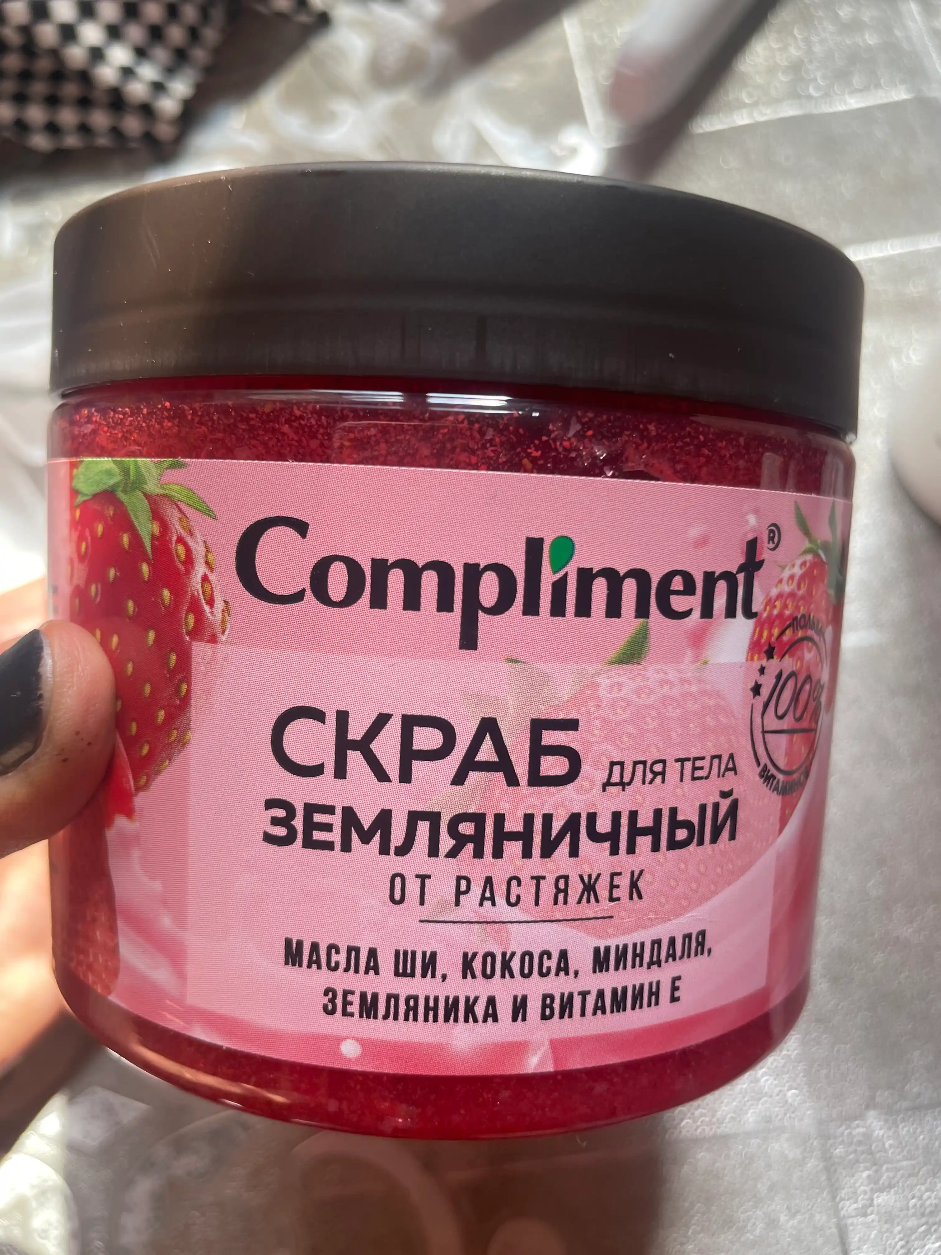 Tana uchun skrab, elastik teri uchun,selyulitga qarshi, massaj effekti, Compliment, 400 ml