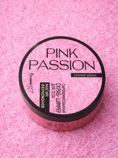Парфюмерный скраб-шиммер для тела Pink Passion, 200 г с блестящим эффектом