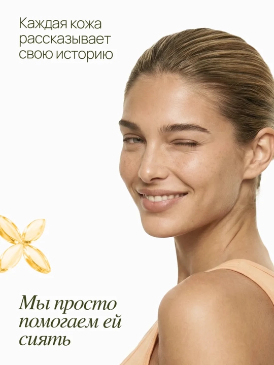 MIXITdan Yuz va makiyajni yuvish uchun gidrofil gel, mango ekstrakti bilan, 150 ml