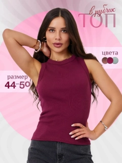 Аметистовый