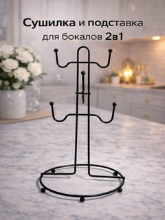 Черный