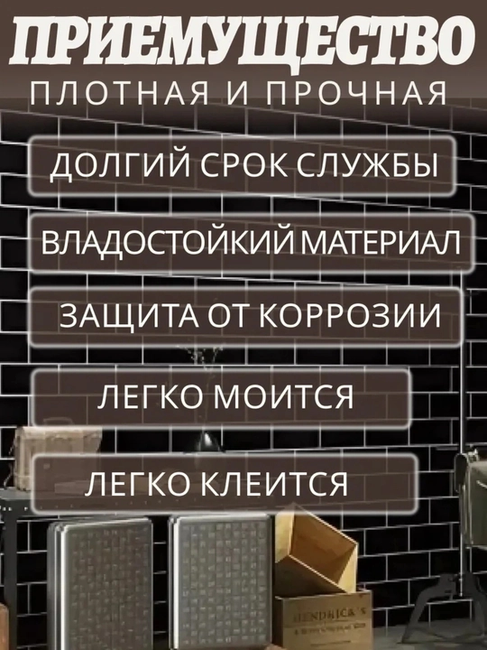 Oshxona uchun o‘zi yopishadigan himoya plyonkasi, rulonli dekorativ folga