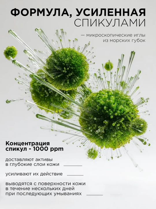 MIXIT сыворотка для лица, омолаживающая, со спикулами и ретинолом, подарочный вид, 30 г