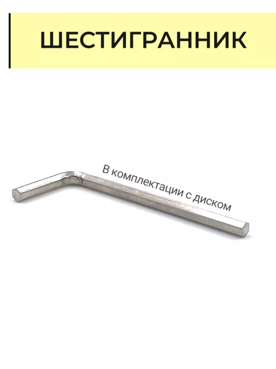 6 ta pichoqli tuyoqqa ishlov berish bolgarka diski, 120 mm