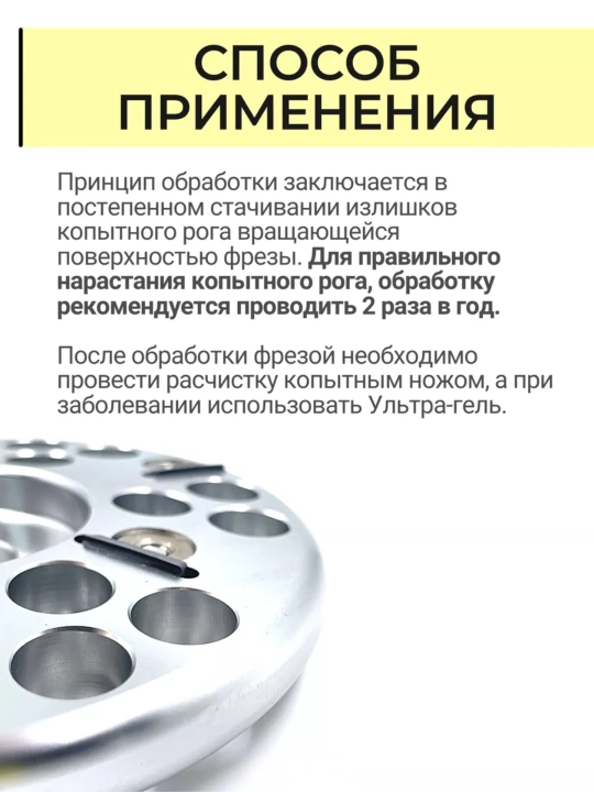 6 ta pichoqli tuyoqqa ishlov berish bolgarka diski, 120 mm