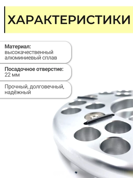 6 ta pichoqli tuyoqqa ishlov berish bolgarka diski, 120 mm