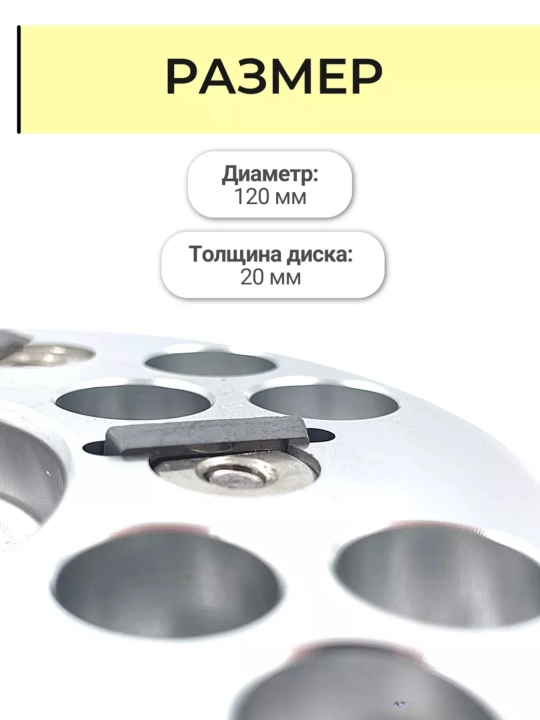 6 ta pichoqli tuyoqqa ishlov berish bolgarka diski, 120 mm