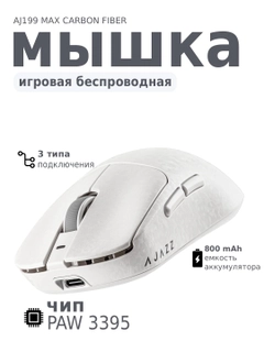 Белый