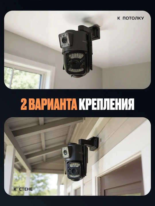 Умная 4K видеокамера уличная 4G , сим карта, Wi-Fi с двойным объективом, 4K, 10X