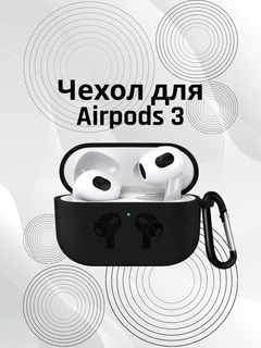 Черный