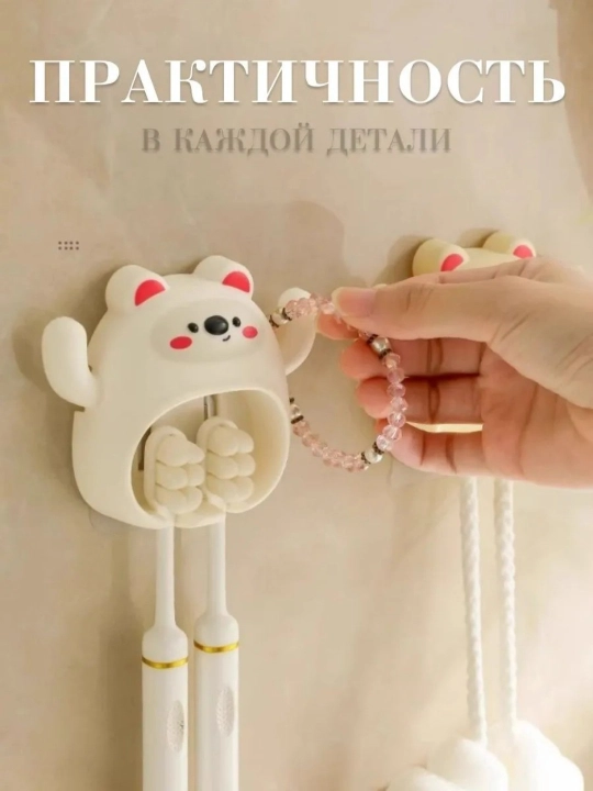 Держатель для зубной щетки, 1 шт