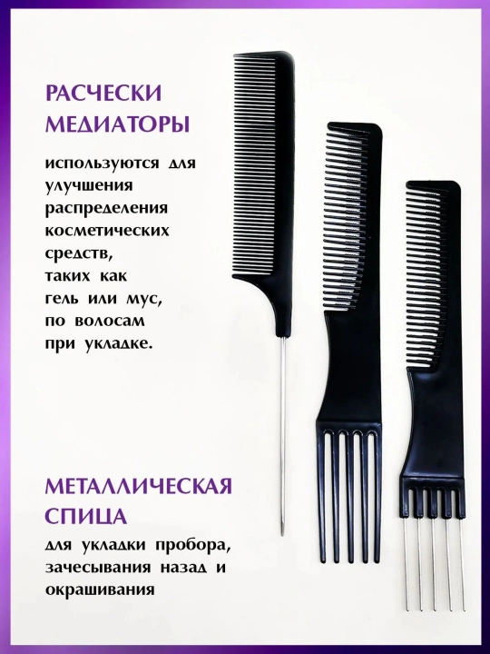 Soch tarog'i to'plami 10 qismdan iborat