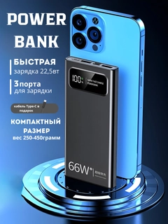 Черный