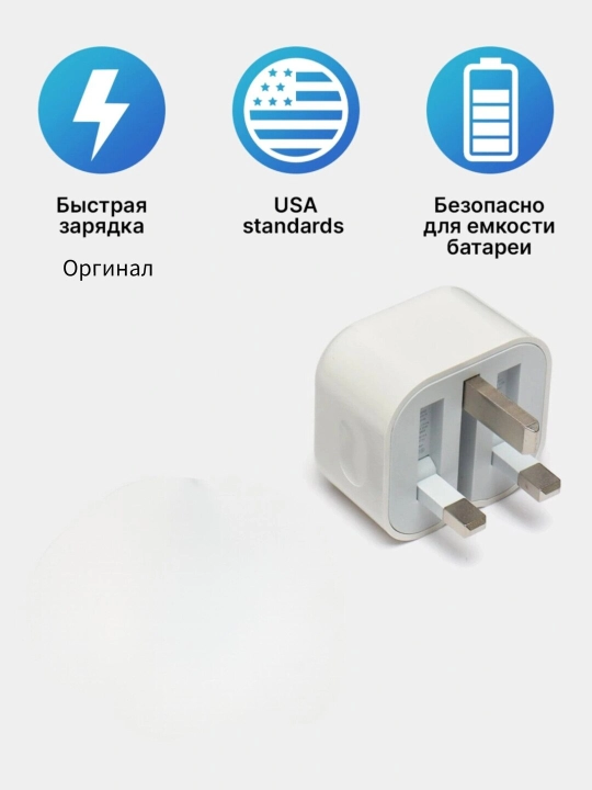 Зарядка для iPhone, быстрое зарядное устройство для айфон, 20 Вт, Type-C, Lightning - 