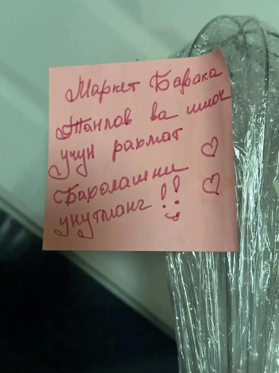 Венчик кулинарный кухонный для взбивания 22 см
