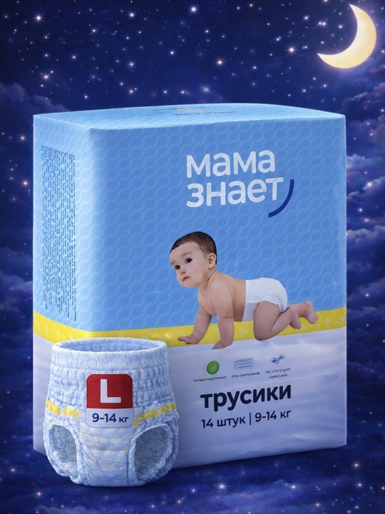 Tungi taglik-trusiklar L 9–14 kg 14 dona Mama Znaet mini-pack nafas oladigan - 