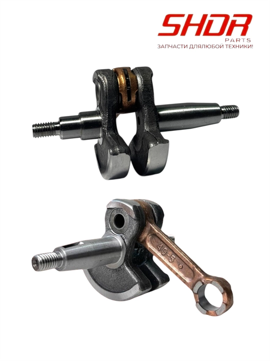 Trimmer 40-5 val