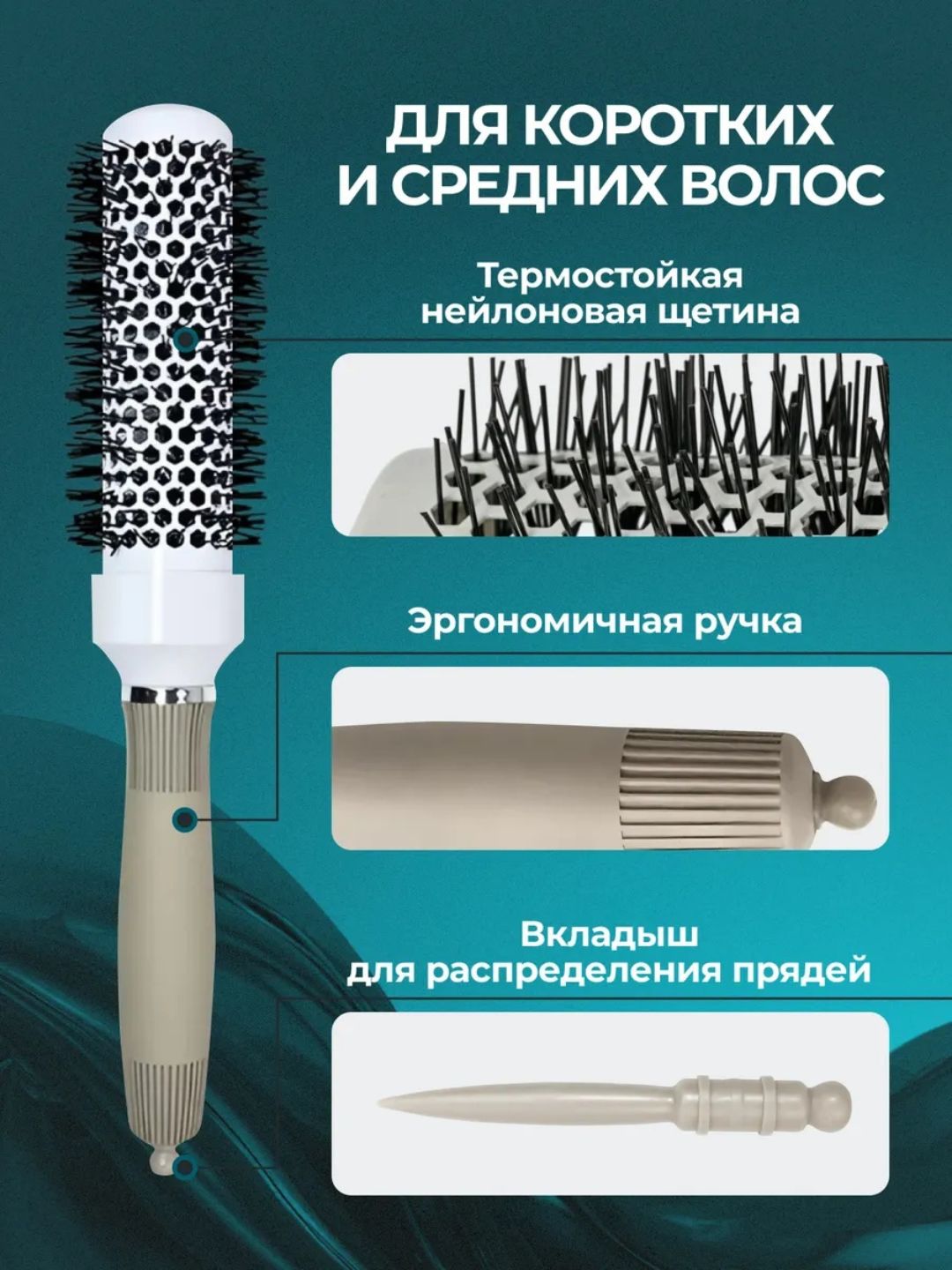 Keramik taroq, brashing, socha turmaklash uchun taroq, professional