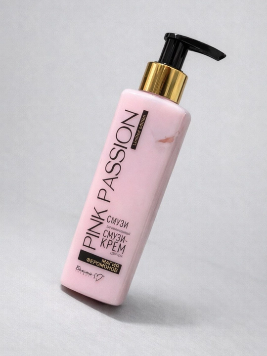 Pink Passion парфюмированный крем для тела, увлажняющий и смягчающий, 190 мл