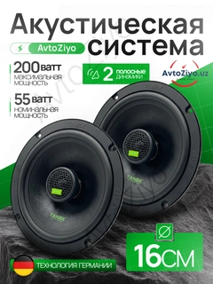 Зеленый