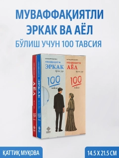 Разноцветный