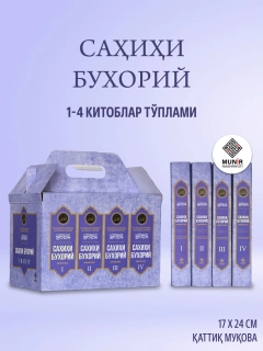 Фиолетовый