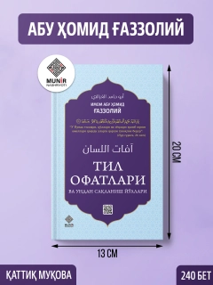 Фиолетовый