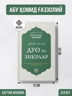 Зеленый