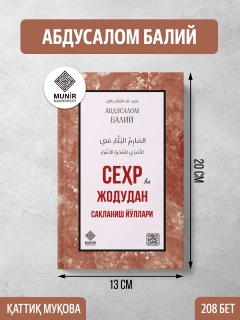 Коралловый