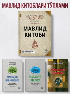 Разноцветный