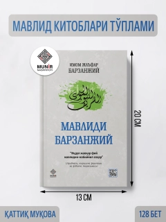 Зеленый
