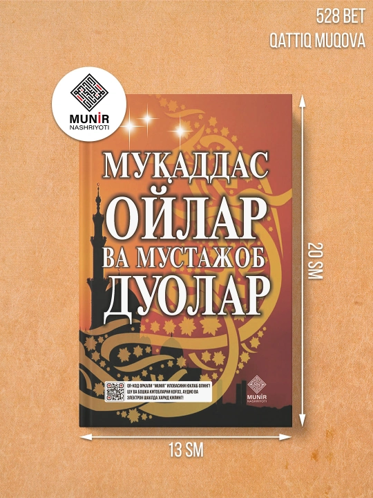 Muqaddas oylar va mustajob duolar kitobi