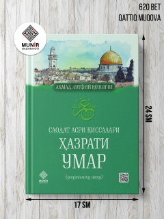 Зеленый