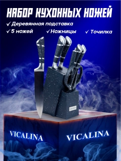 Черное стекло