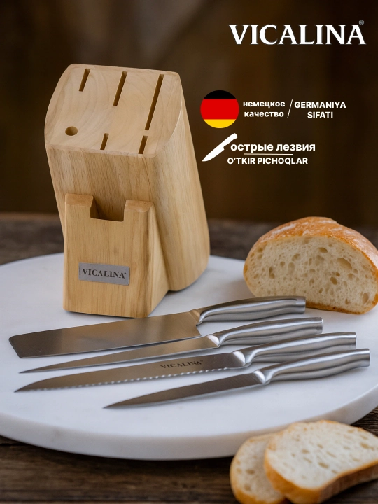 Vicalina Набор кухонных ножей на подставке Vicalina, ножи, ножницы, точилка