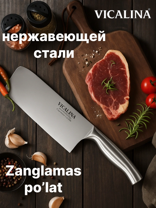 Vicalina Набор кухонных ножей на подставке Vicalina, ножи, ножницы, точилка