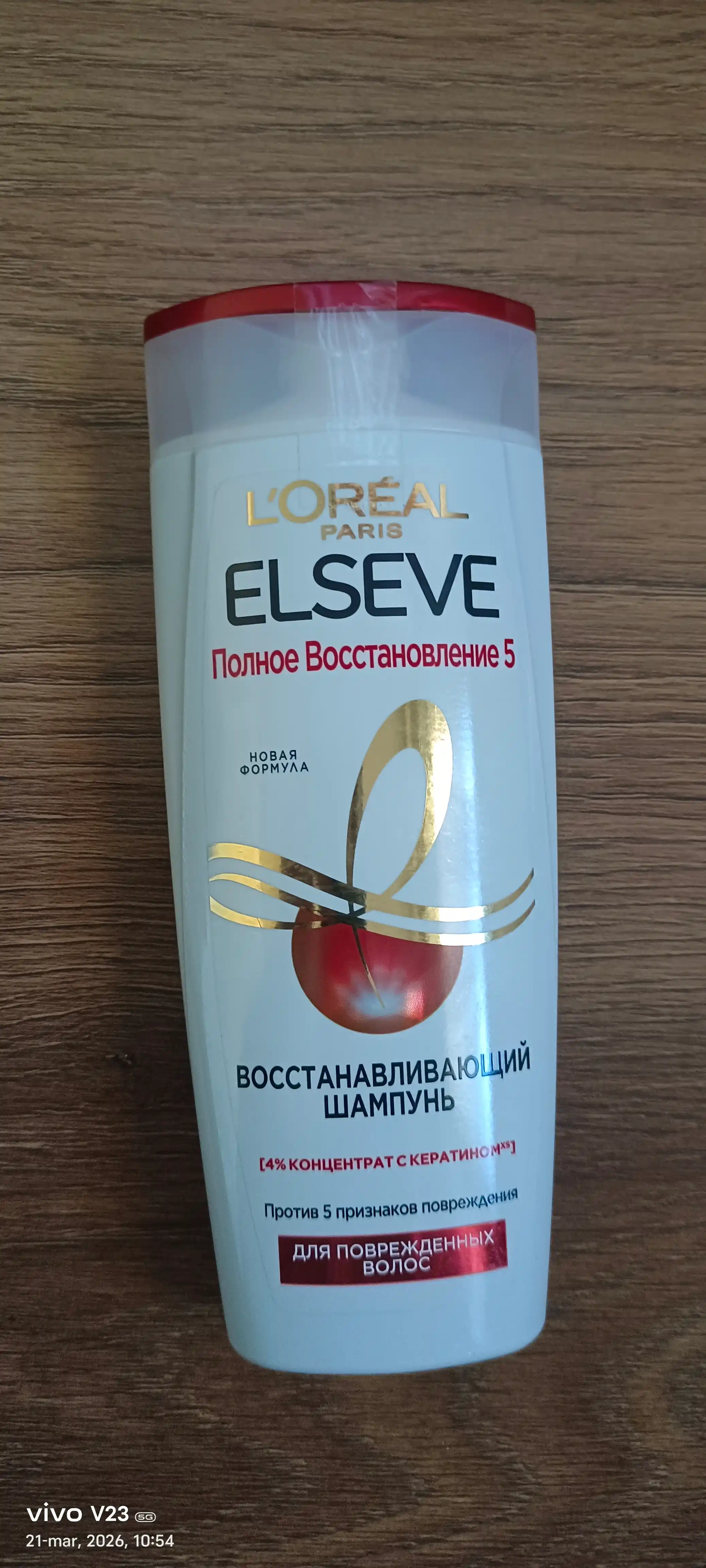 L'Oréal Paris Elseve Шампунь для волос "Полное Восстановление 5", для поврежденных волос, 250 мл