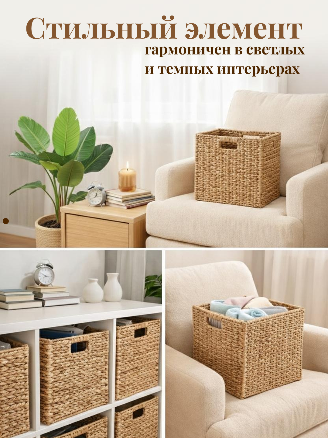 Корзина плетёная для хранения, складная 30х30х30, 33х33х33 см бежевая, металлический каркас